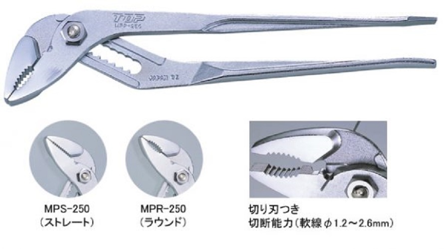 Kìm mỏ quạ cán tô vít MP-250 Top KOGYO