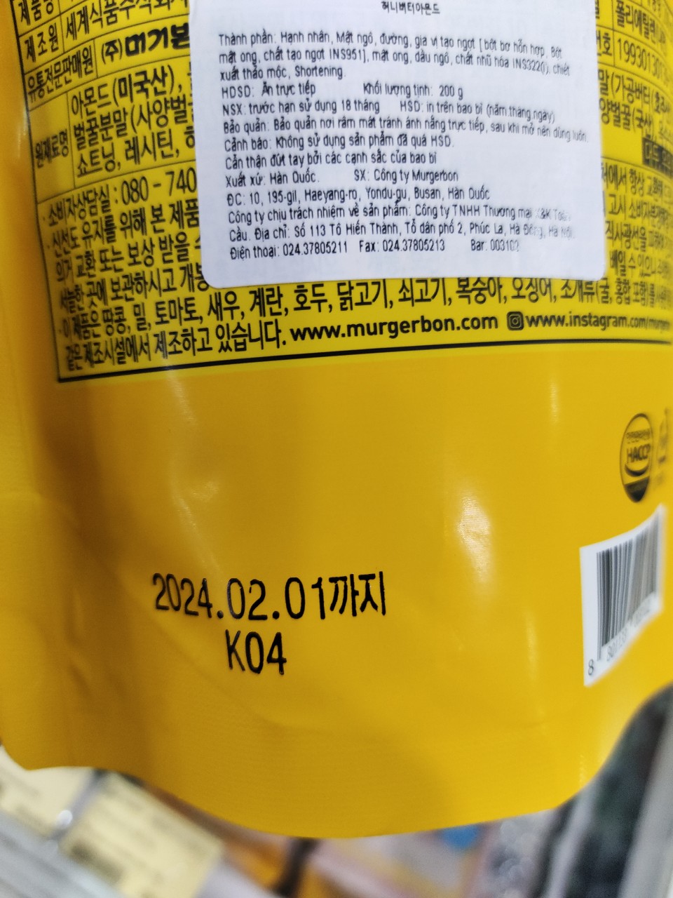 Hạnh nhân bơ mật ong hàn quốc 200g - 허니버터아몬드