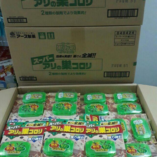 Diệt kiến Super Arinosu Koroki