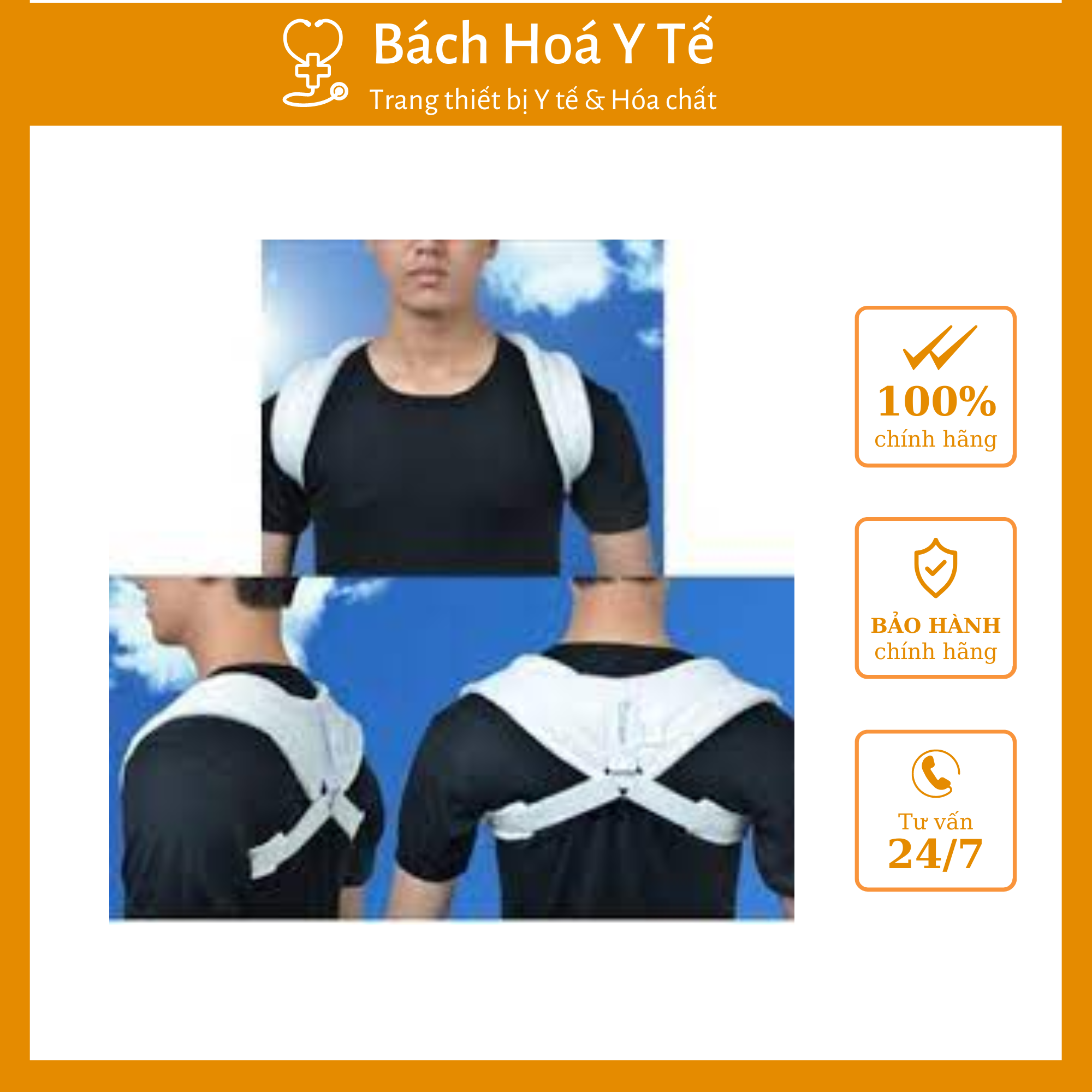 Đai số 8 ORBE (S, M, L, XL, XXL)