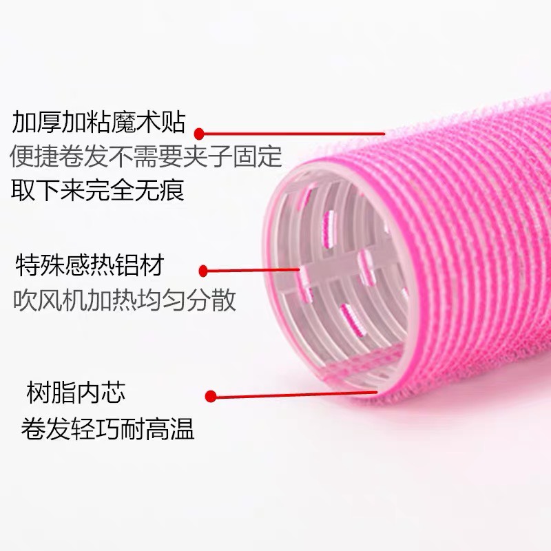 Lô Uốn Tóc Tự Dính Tạo Kiểu Làm Phồng Tóc