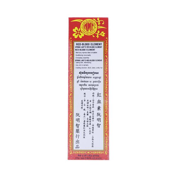 Hồng huyết tố (250ml)