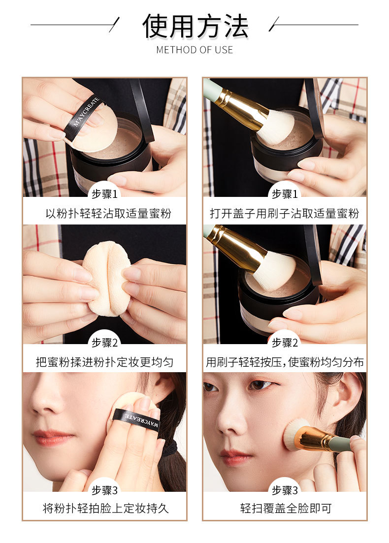 [ HÀNG CHÍNH HÃNG ]  Phấn Phủ Che Khuyết Điểm Maycreate Hàng Nội Địa Trung Quốc