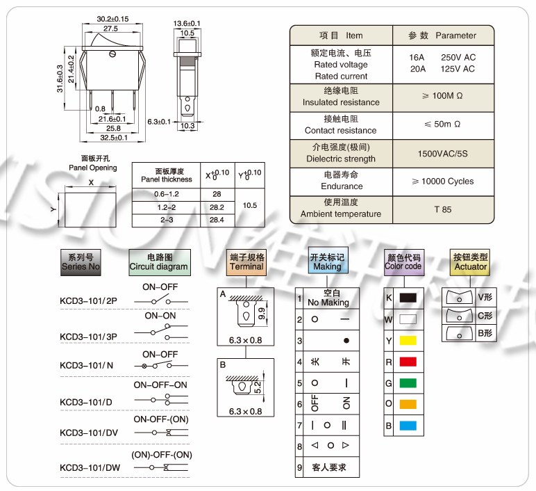Công tắc bập bênh KCD3 16A có đèn - Bộ 4 Cái