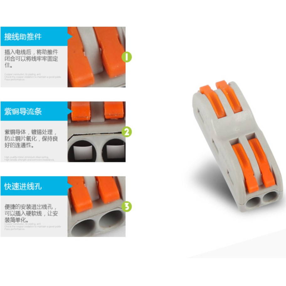 Cút Nối Dây Điện Nhanh   10C