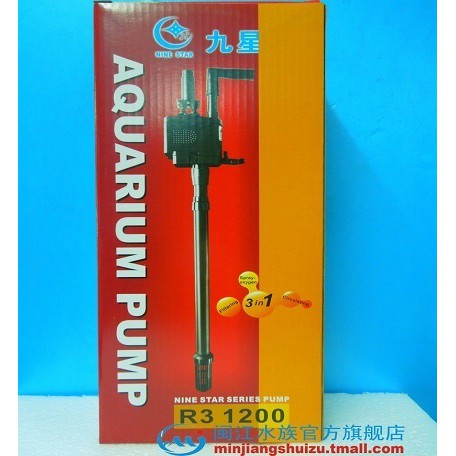 Máy bơm bể cá 3 trong 1 r3 – 1200