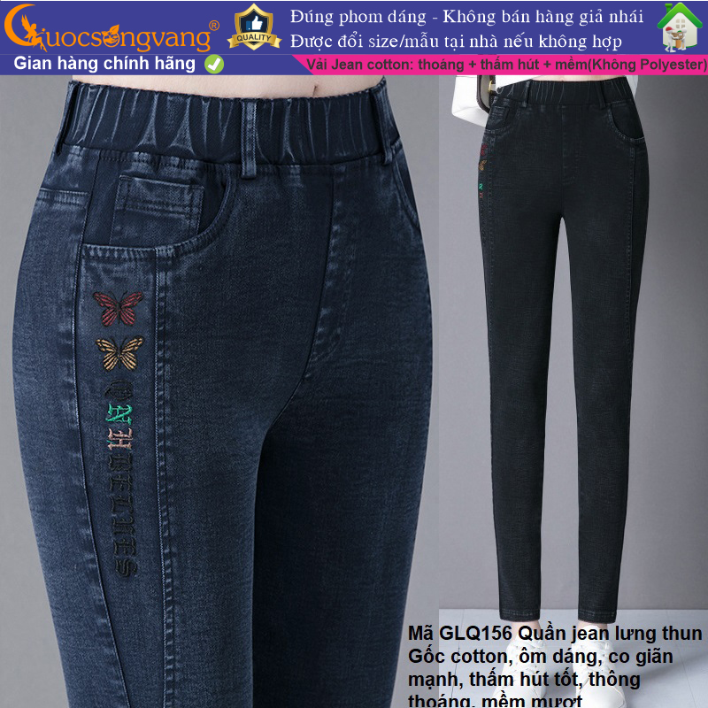 Quần jean nữ dáng ôm thêu quần jean lưng cao cotton lưng thun co giãn
