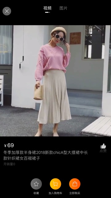 [HCM][Kiều Trần Shop] Chân váy xếp ly Quảng Châu