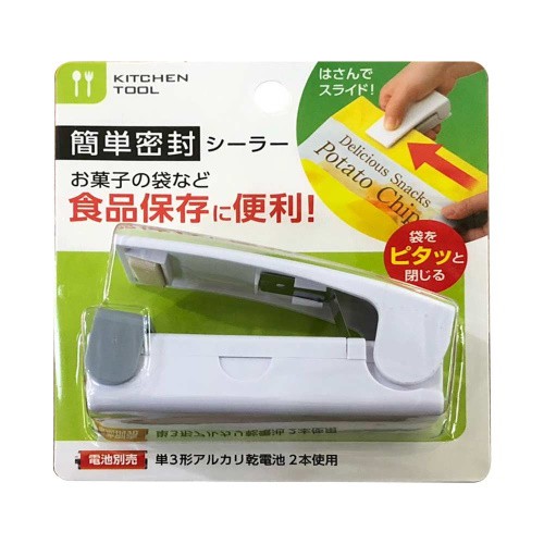Dụng cụ hàn miệng túi ny lông Hàng nhập từ Nhật Bản
