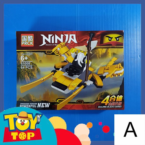 [Một hộp] Non - lego ninja - Ninja go lắp ghép phi thuyền / robot / ... PRCK 61008