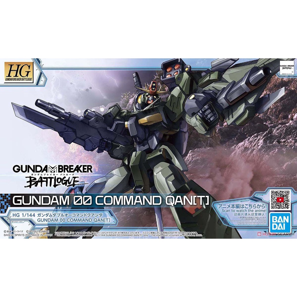 Mô hình lắp ráp hg 1/144 gundam 00 command qant bandai 4573102620286