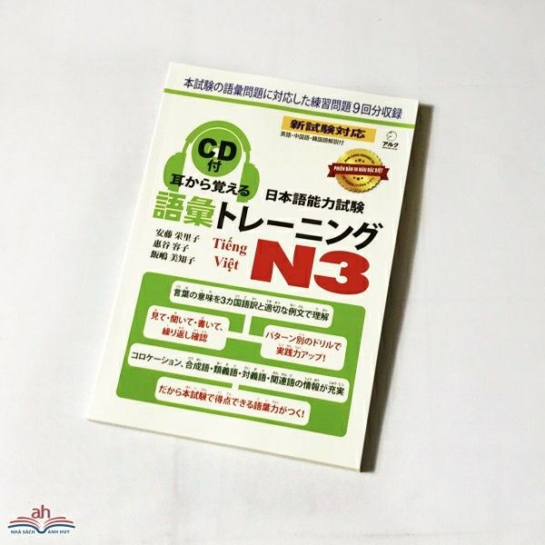 [HCM]Sách tiếng nhật Mimikara oboeru N3