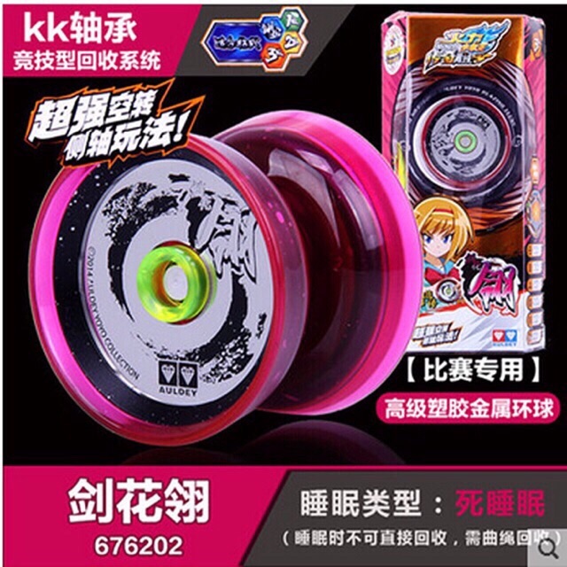Yoyo hồng 676202 - hồng
