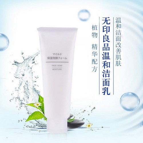 Sữa Rửa Mặt Muji Face Soap Srub 120G - Nhật Bản
