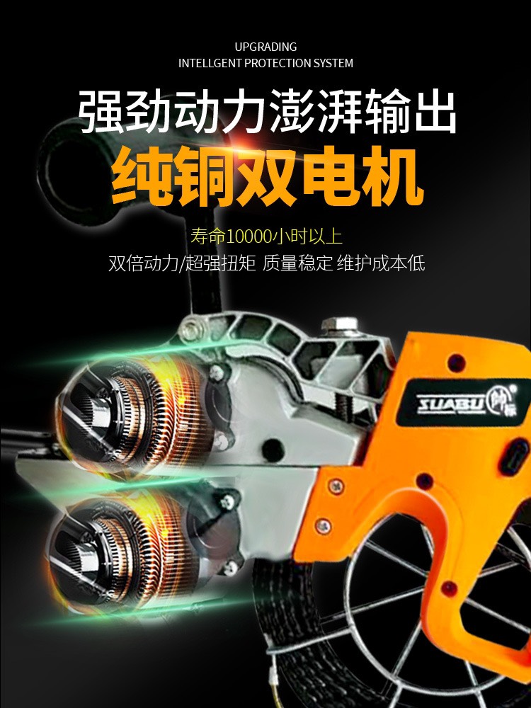 MÁY LUỒN DÂY ĐIỆN CẦM TAY SUABU