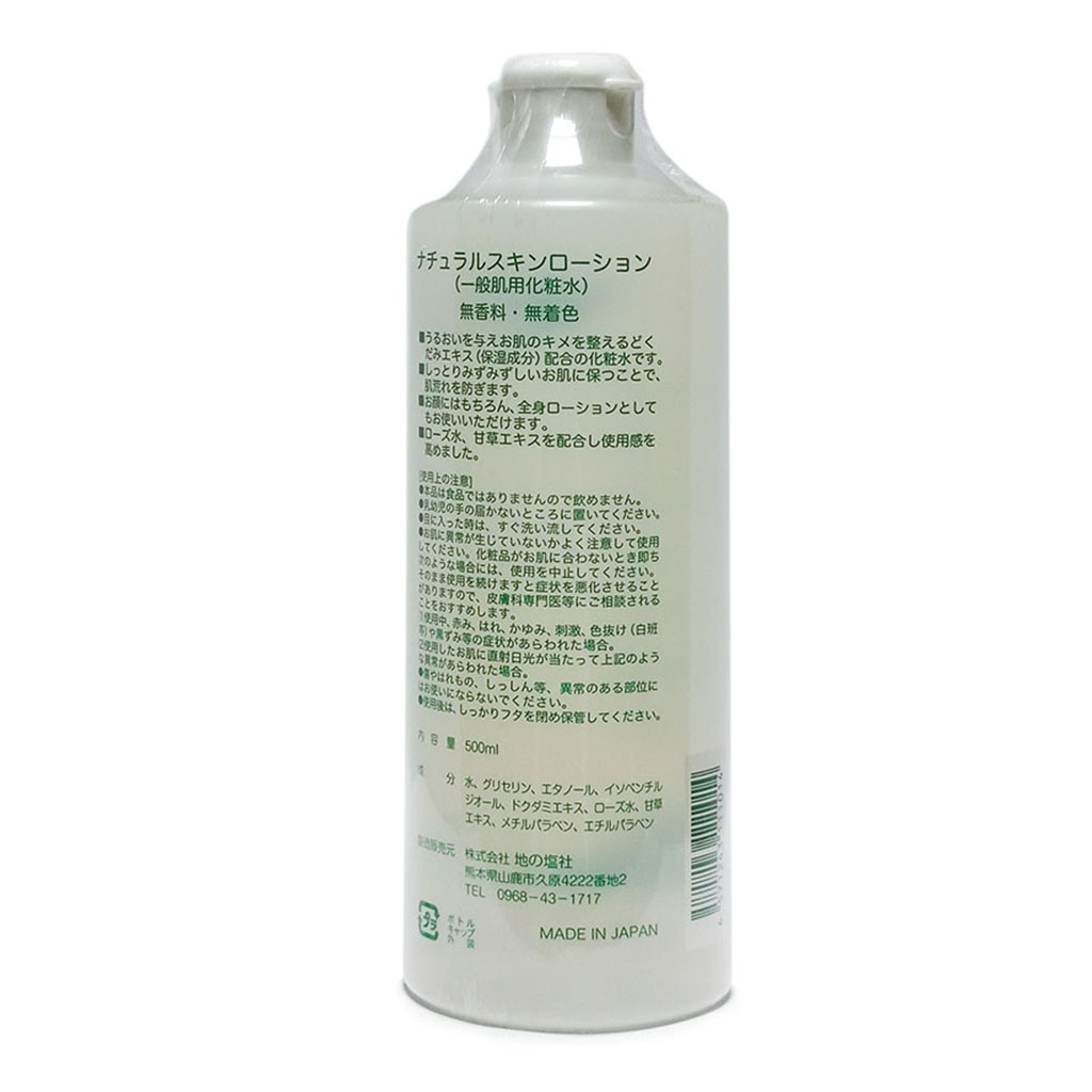 Nước Hoa Hồng Diếp Cá Dokudami 500ml