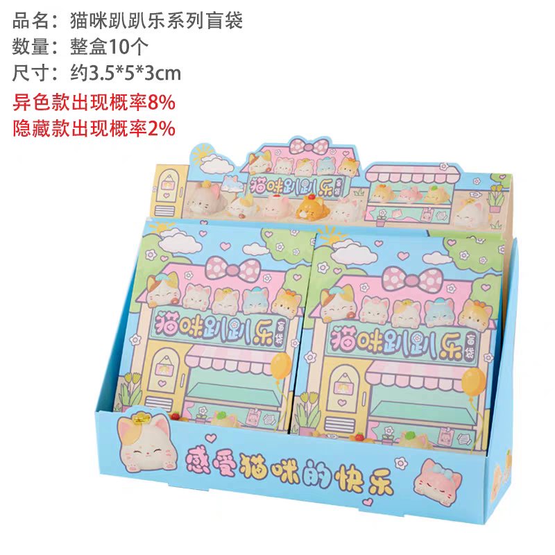 blindbox mô hình nhân vật beans chú mèo
