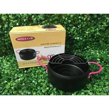 Nồi Chiên Ngập Dầu Lọc Dầu Size 18cm (Tặng Kèm Vỉ Gác Chảo Dầu)