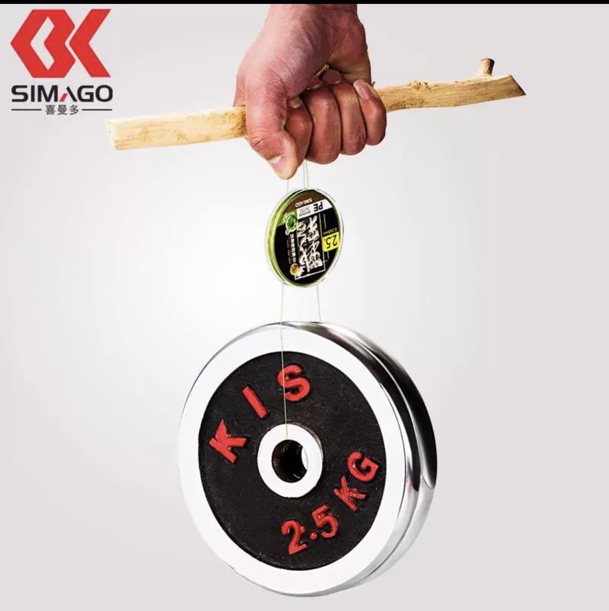 Dù thẻo PE Simago chính hãng 20m