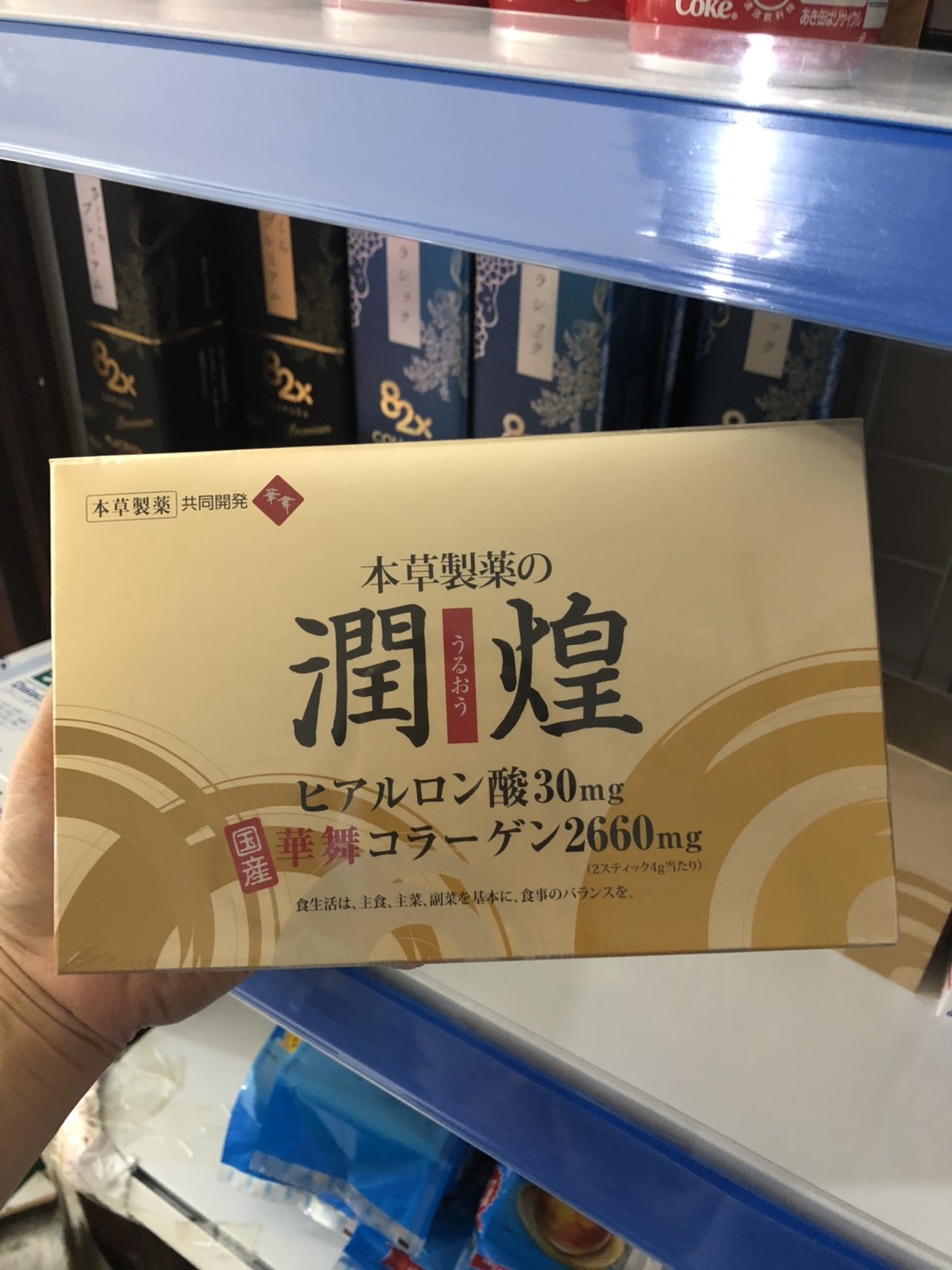 Bột uống Collagen hanamai Nhật Bản