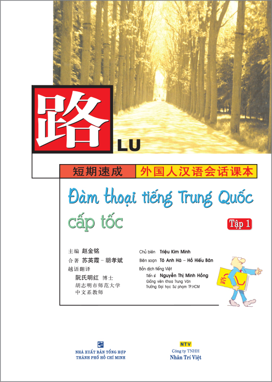 [HCM]Sách - Đàm thoại tiếng Trung Quốc cấp tốc: Tập 1 (kèm CD)