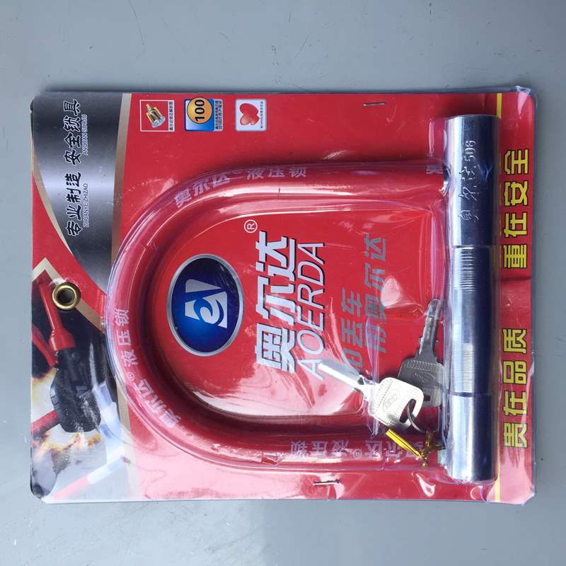 Khóa xe máy chống trộm chữ U