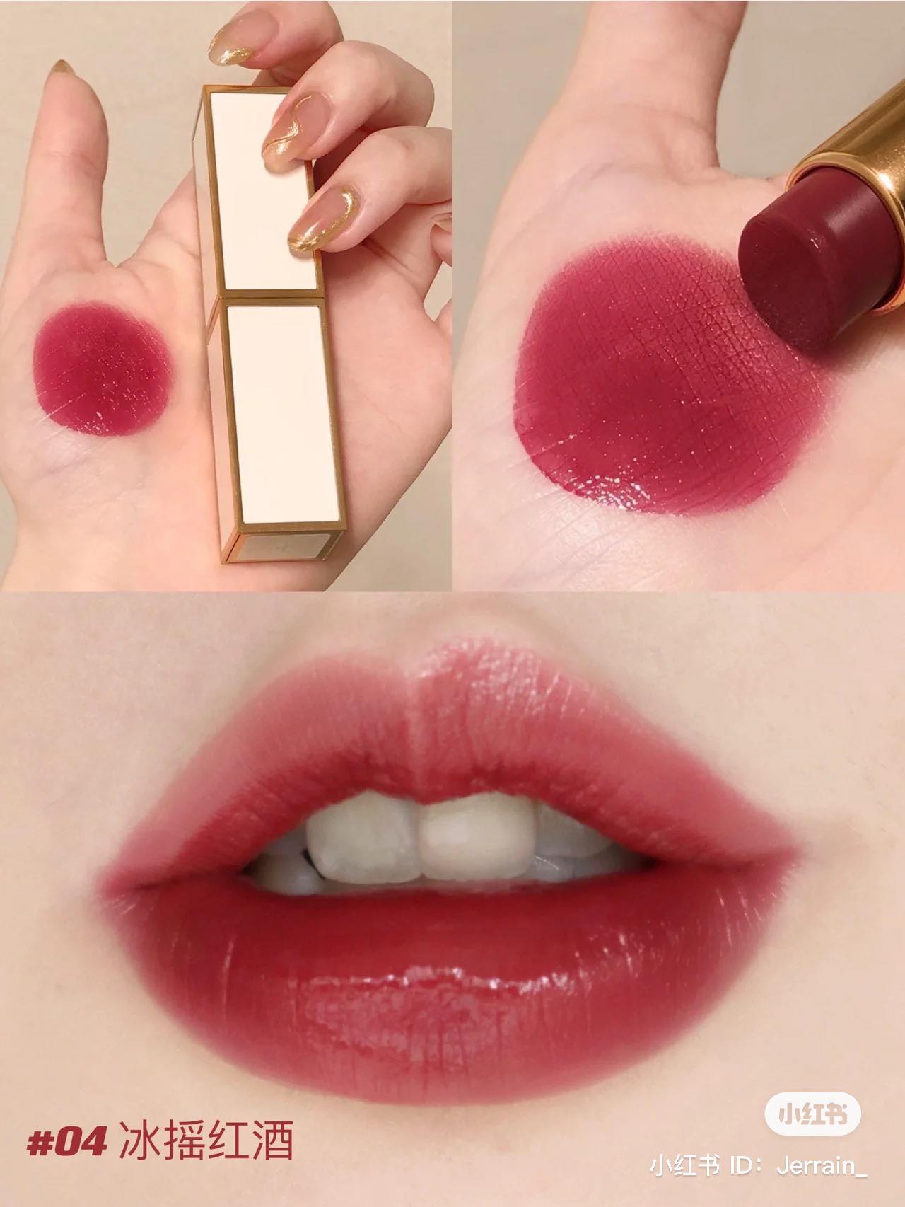 Son thỏi Tom Ford Ultra Shine Lip Color