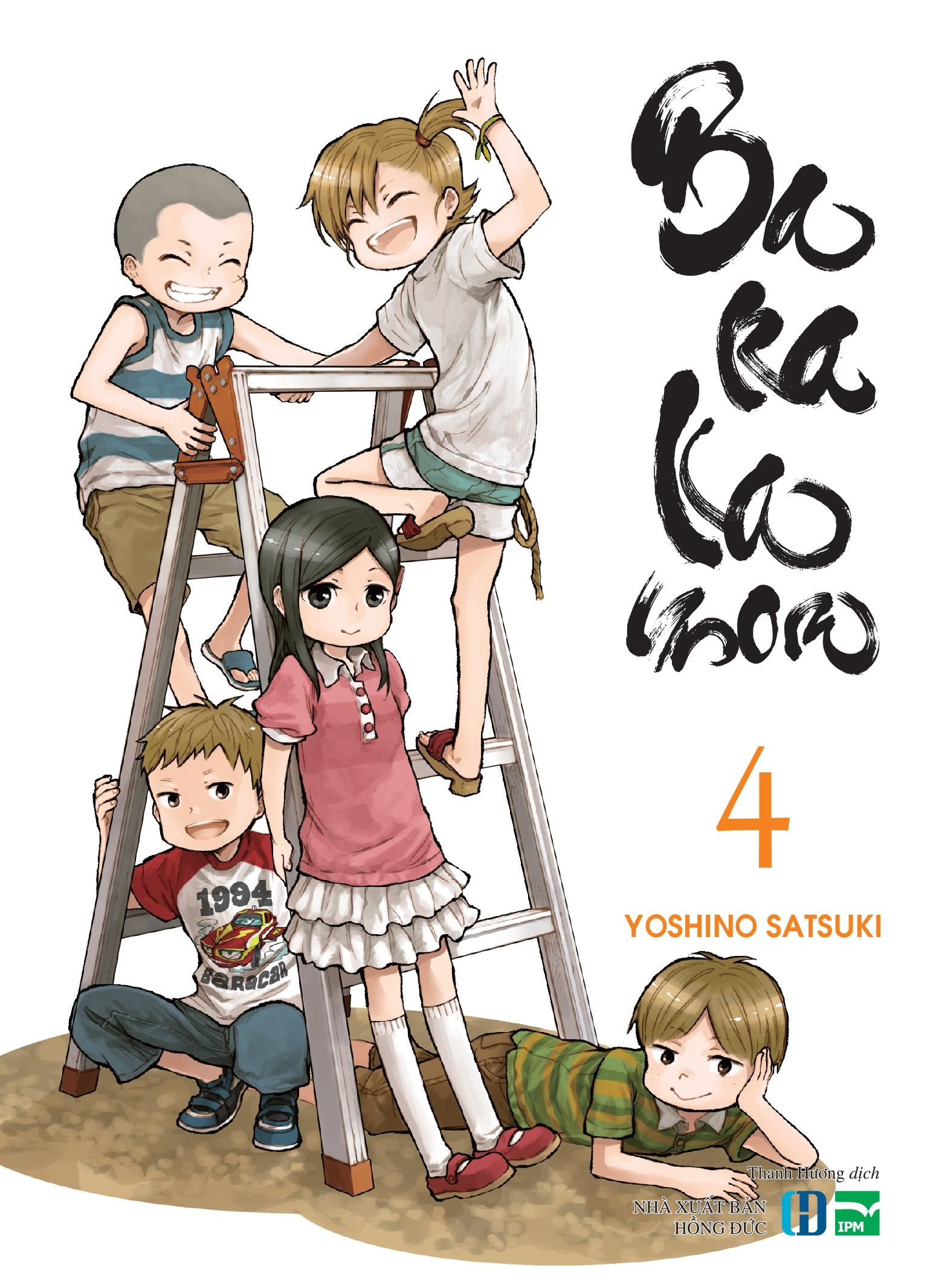 Fahasa - BARAKAMON - Tập 4 (Bản Đặc Biệt)