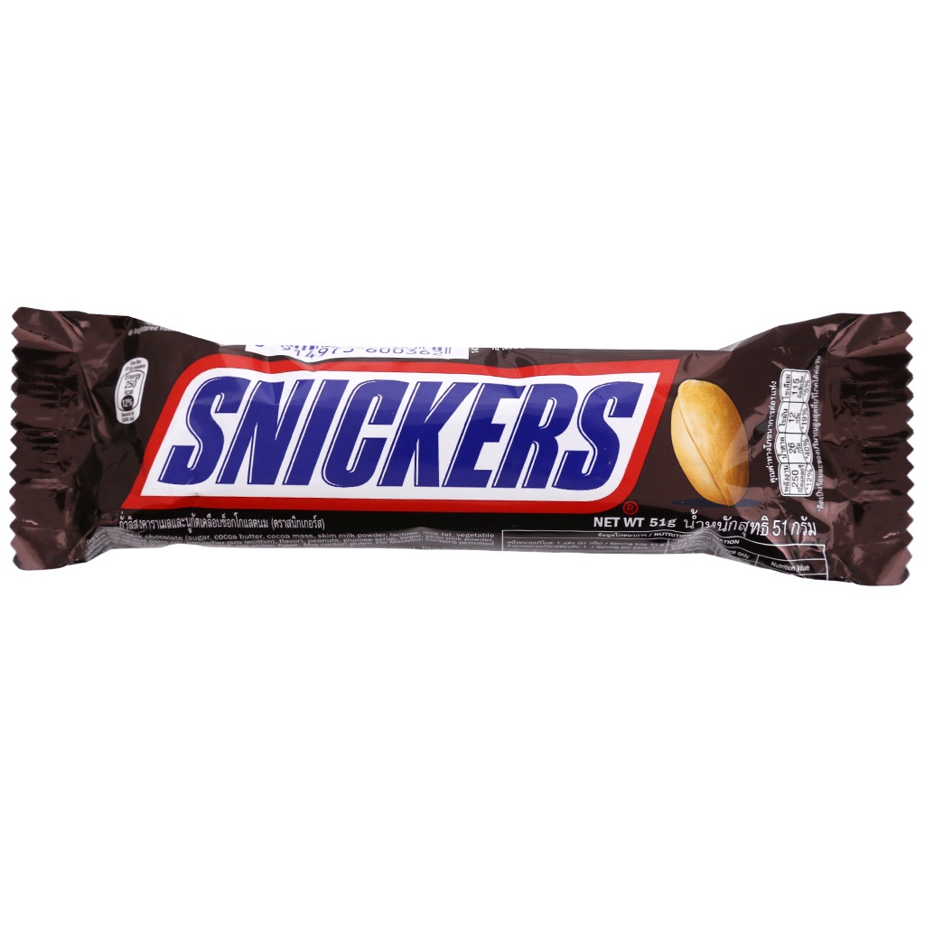 Kẹo socola nhân bơ đậu phộng Snickers thanh 51g