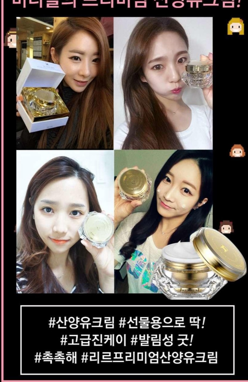 [HCM]kem Dưỡng Trắng Da Sữa Dê Rire Hàn Quốc
