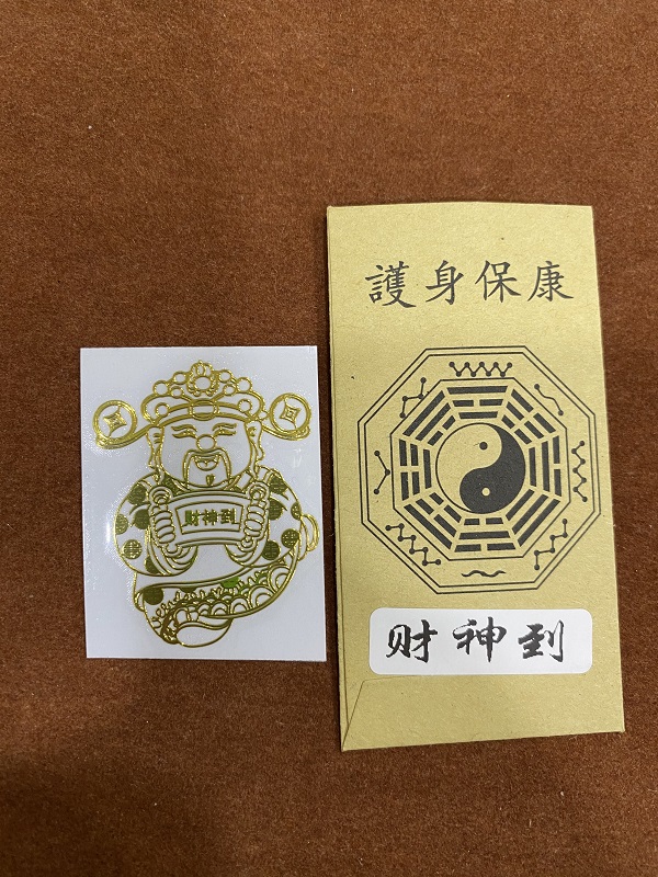 Linh Phù Thần Tài Mở Lộc Dán Điện Thoại