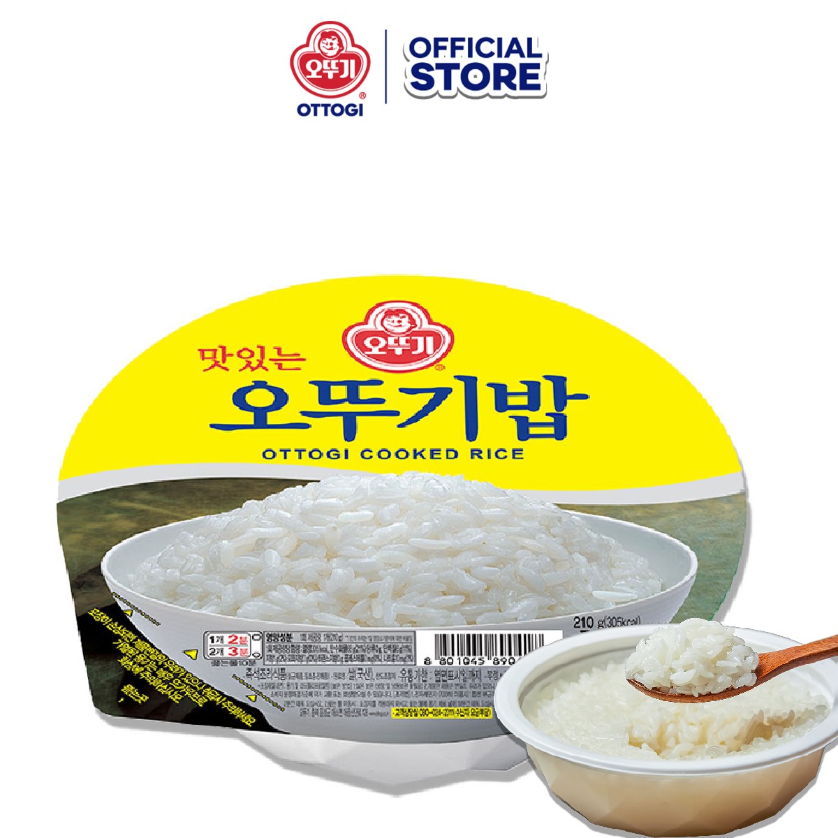 210g box Korean white rice