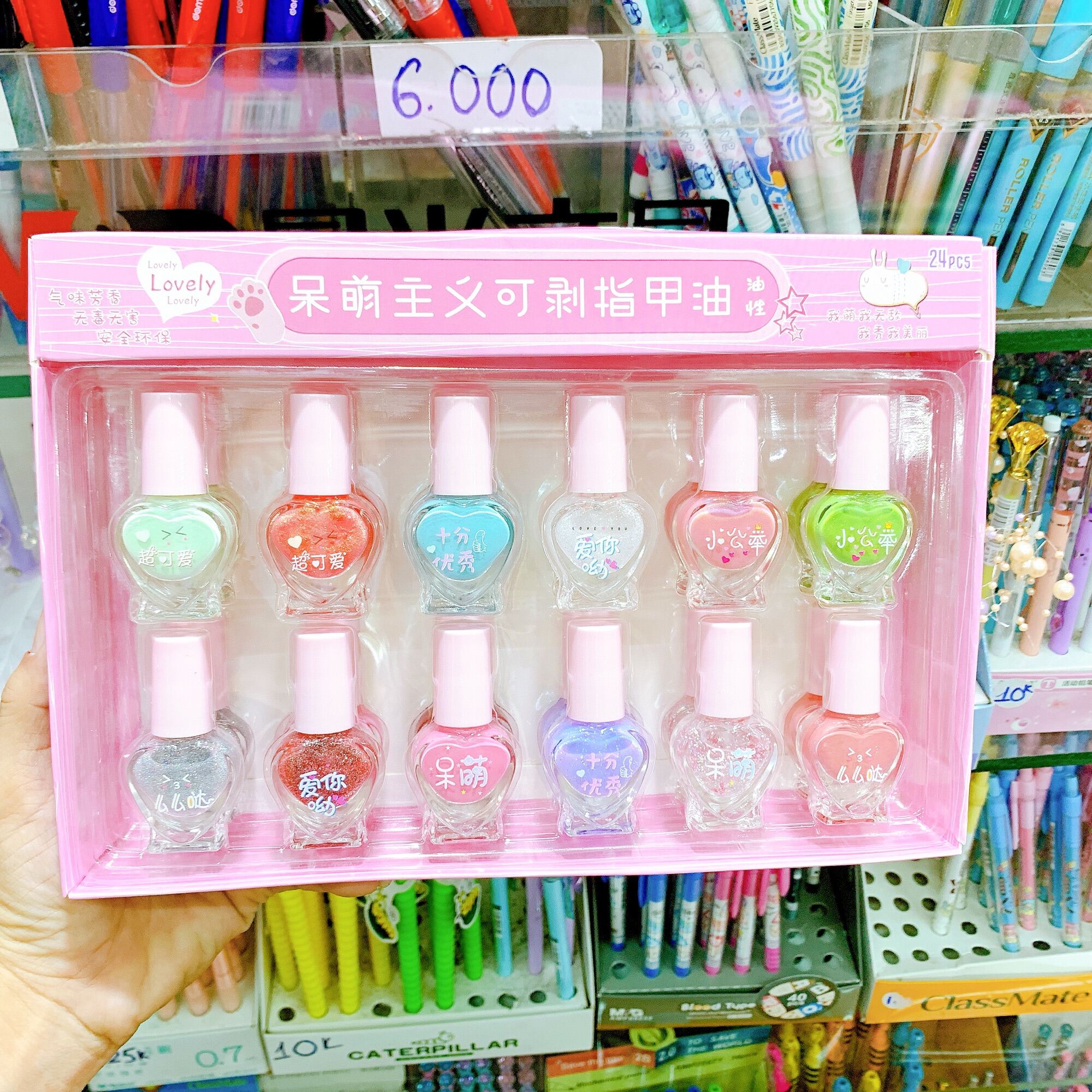 [MUA 2 GIẢM 5%]Nước sơn móng tay bóc được đồ chơi cho bé - 1 chai