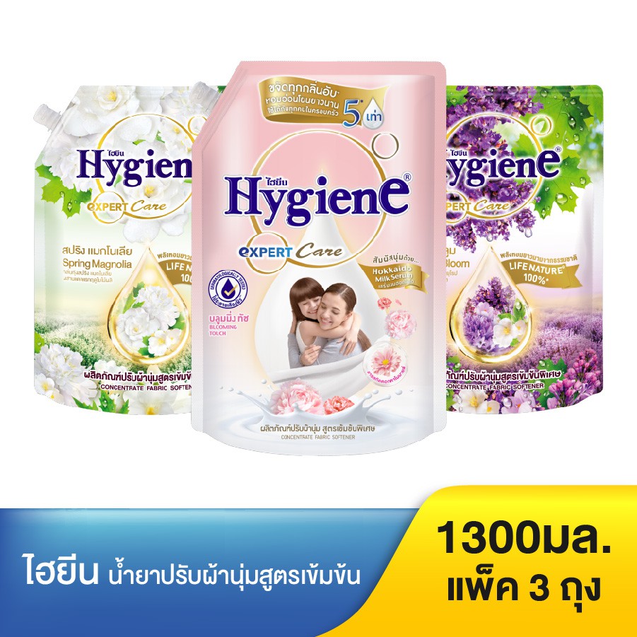 Nước Xả Vải Đậm Đặc Hygiene 1300ml (Hồng Phấn)
