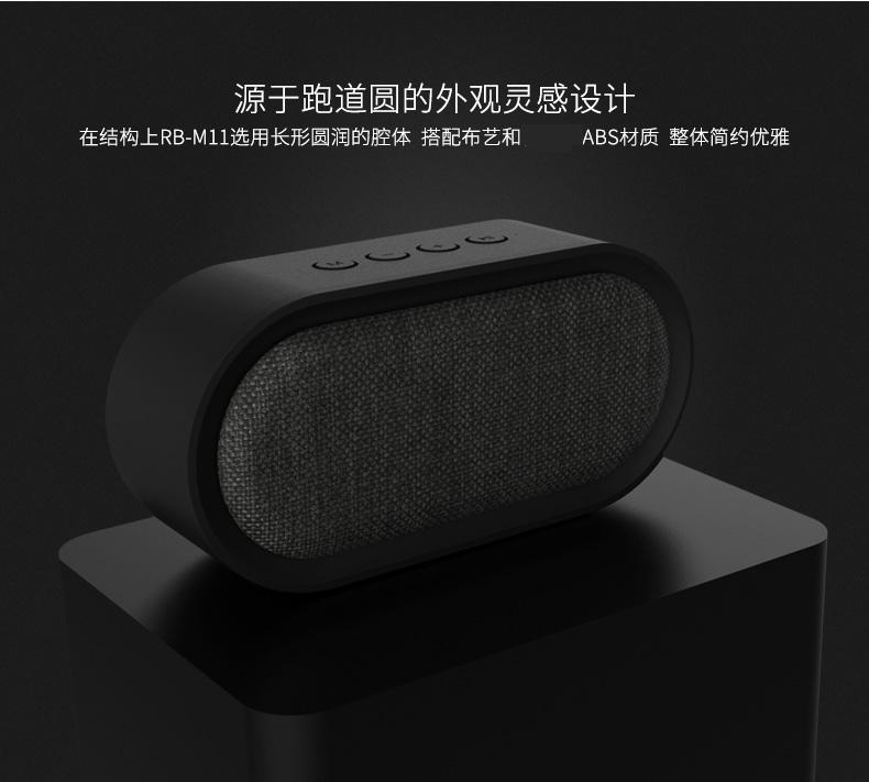 LOA KHÔNG DÂY BLUETOOTH REMAX RB - M11 SIÊU ĐẸP