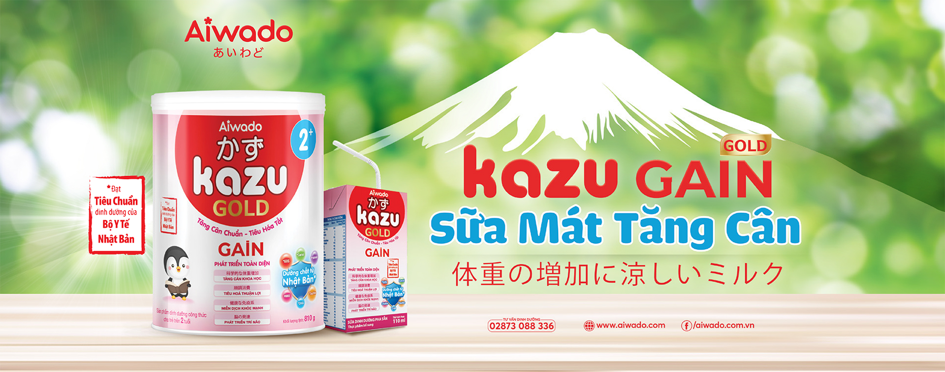 Sữa Kazu Gold Gain 0+ 1+ 2+ 810g (Date 2027)