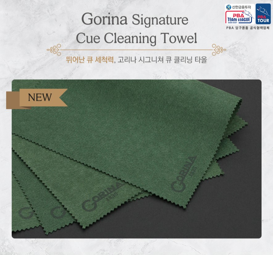 Bộ sản phẩm chăm sóc ngọn bida Gorina (có tách lẻ)