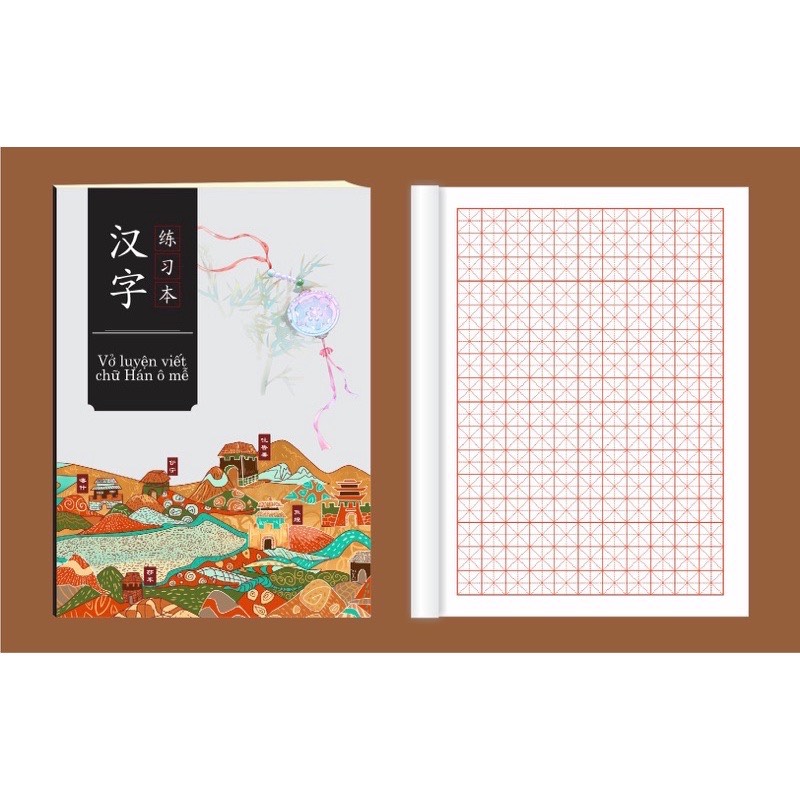 Vở kẻ ô vuông, ô mễ, ô điền luyện viết tiếng Trung Hàn Nhật- loại dày 72 trang