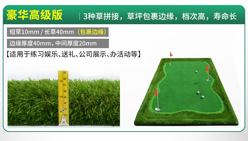 Thảm Tập Putting Golf - PGM Golf Green