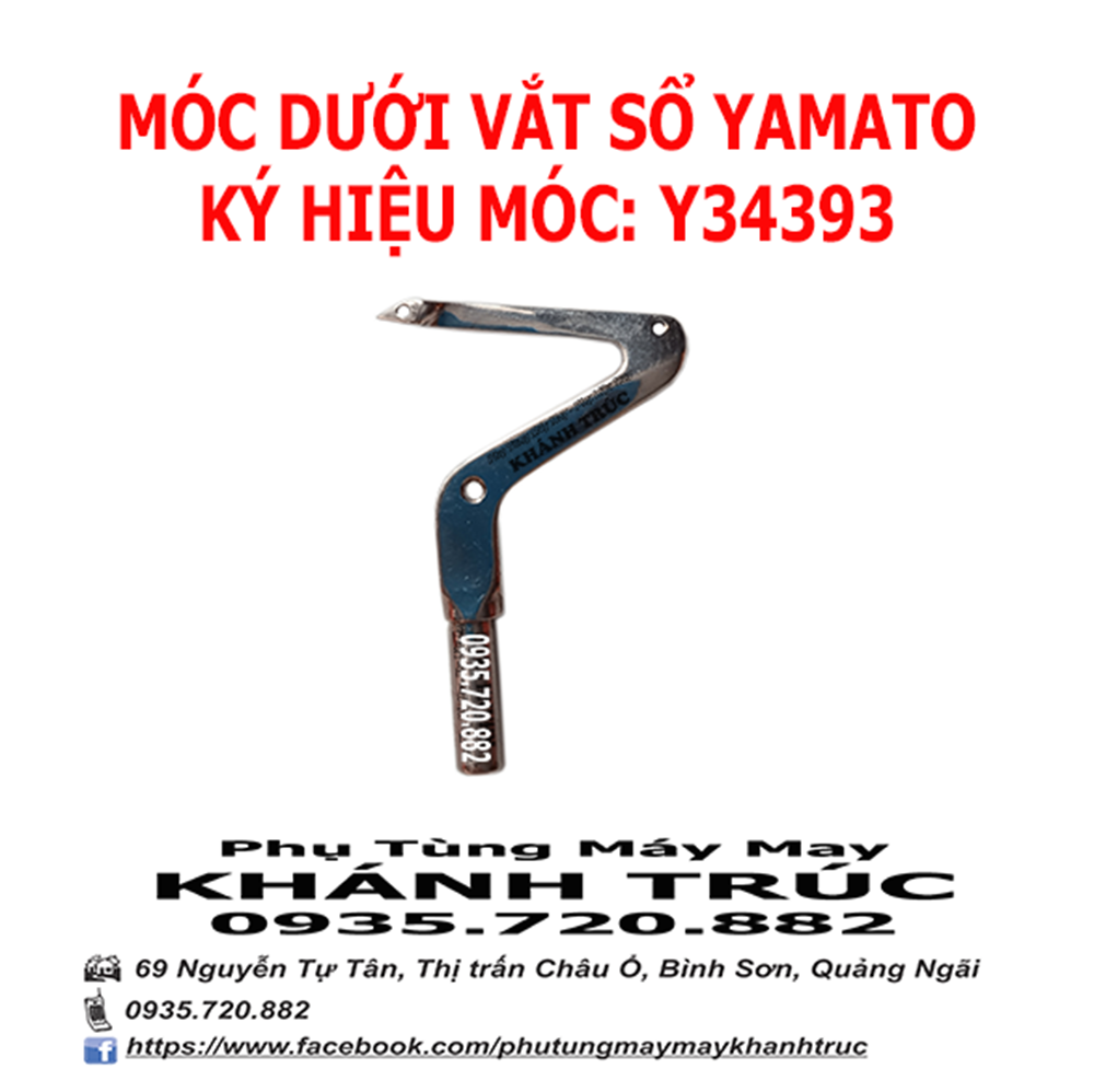 [ Y34393 ] Móc dưới máy vắt sổ công nghiệp YAMATO