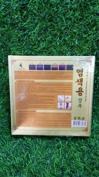 [HCM]Bộ 2 chai dầu gội đen tóc Beauty Star 200ml