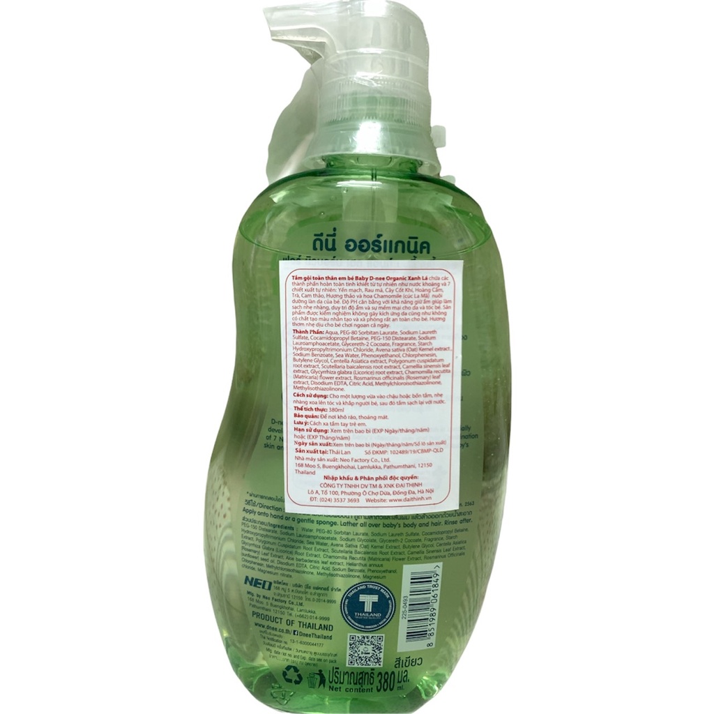 Sữa tắm gội trẻ em Dnee 380ml (XANH lá - Oganic) - Đại Thịnh
