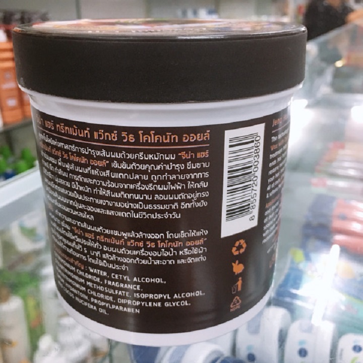 Kem ủ tóc dừa Jena Thái Lan 1000ML