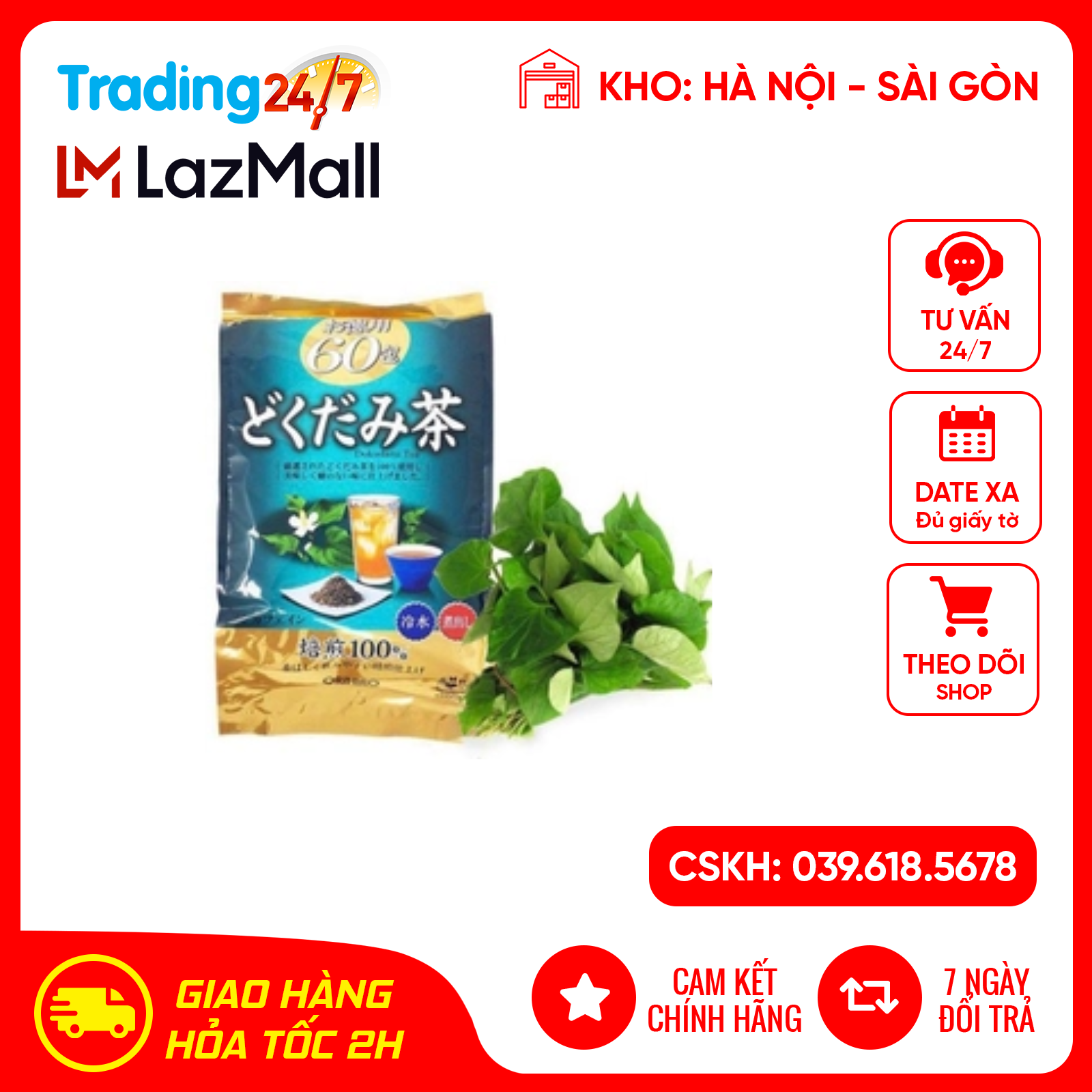 Trà diếp cá Orihiro Nhật Dokudami dạng túi lọc 180g - 60 gói nhỏ Nội Địa Nhật Bản