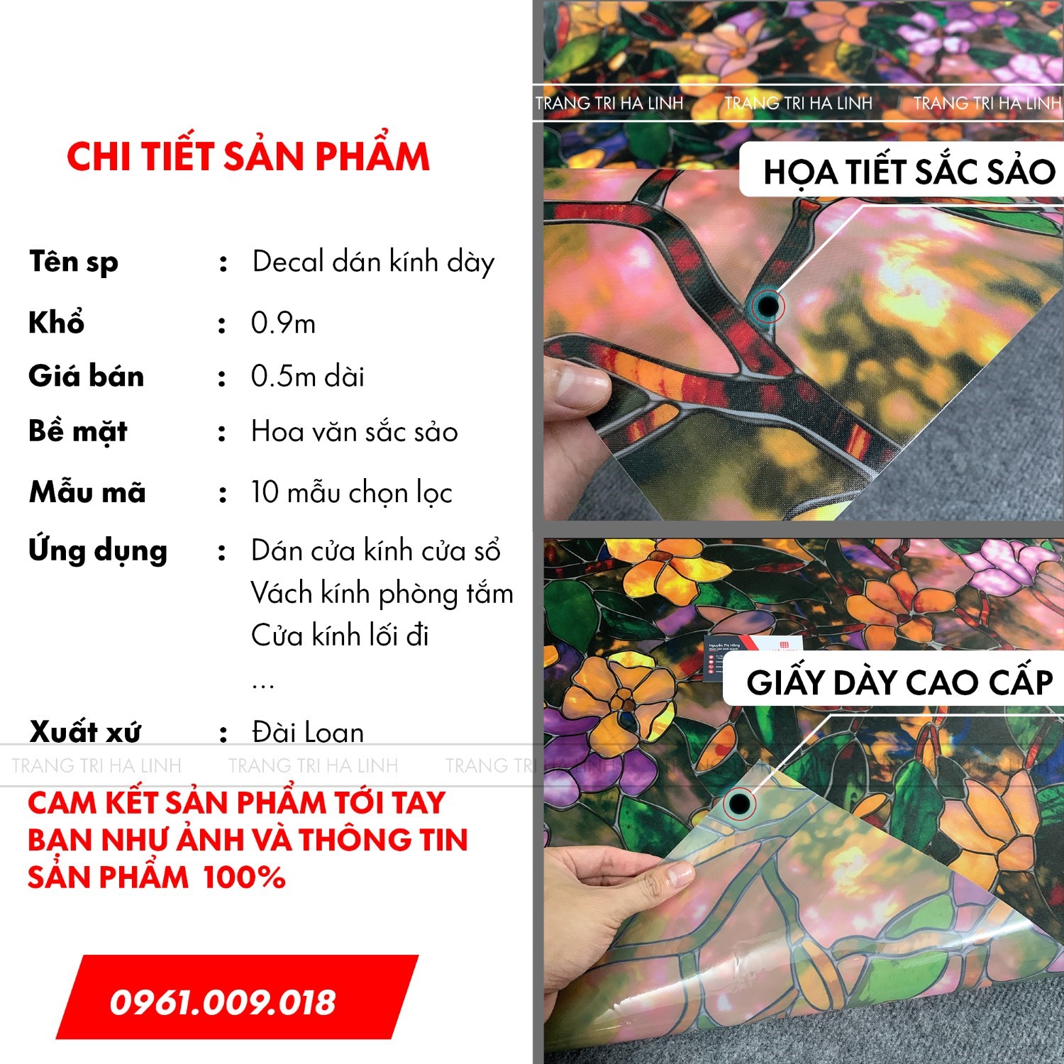 Decal dán kính mờ 3d , giấy decan dán kiếng dày hoa văn sắc nét dán cửa sổ phòng ngủ
