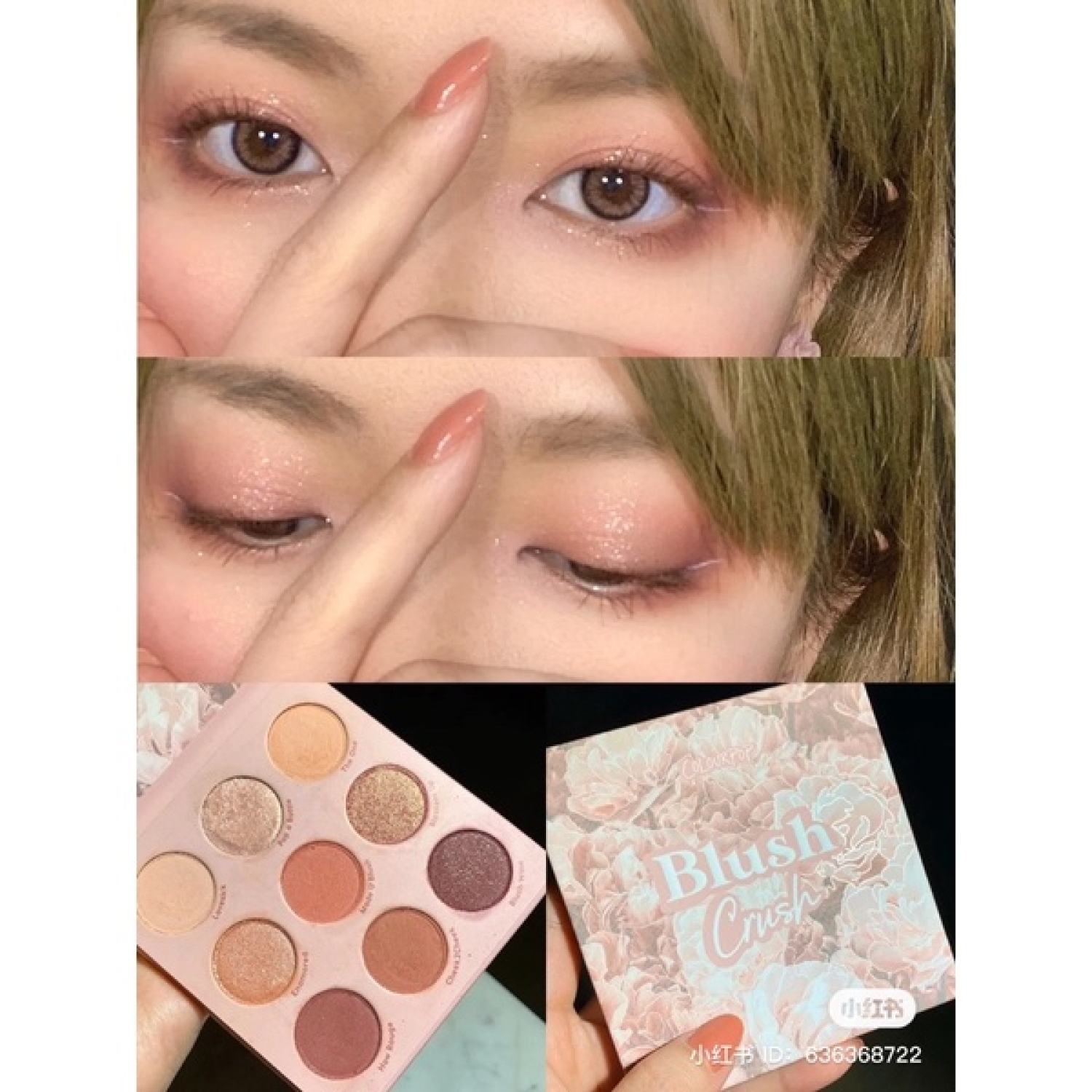 Bảng Phấn Mắt Colourpop Blush Crush