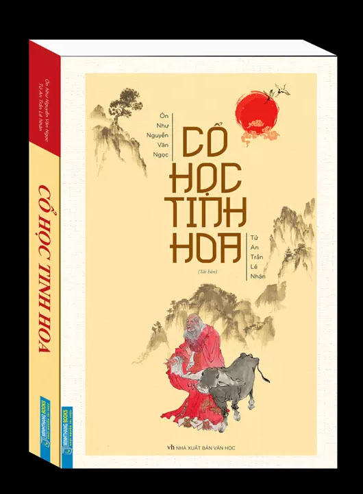 Cổ học tinh hoa (bìa cứng)
