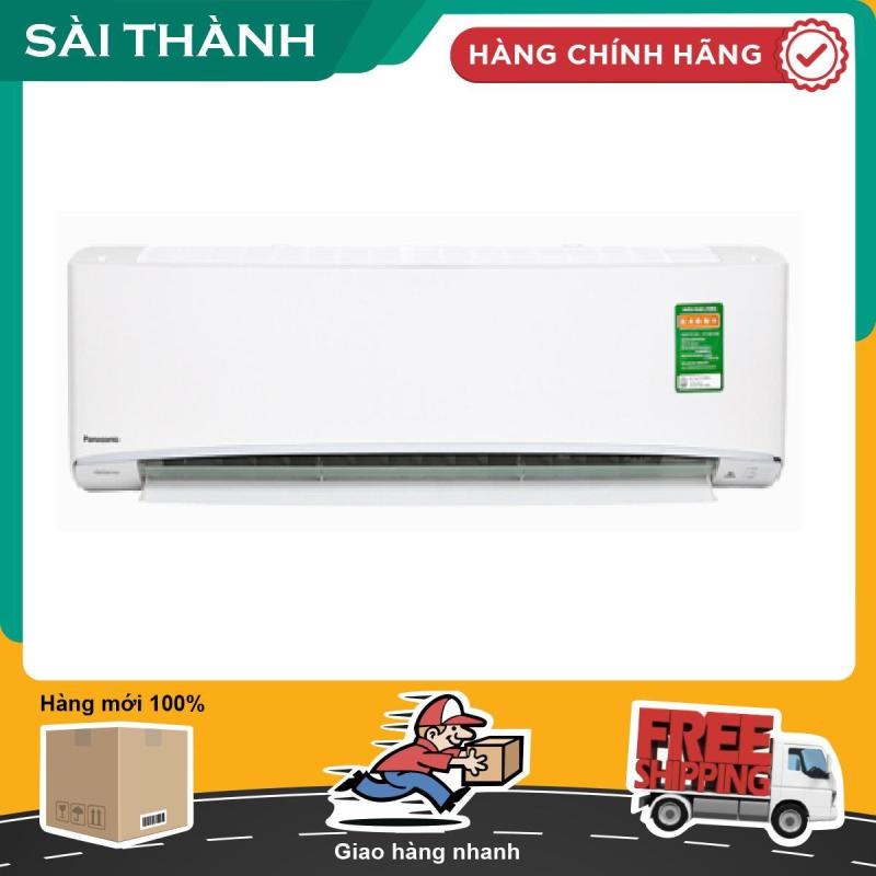 Bảng giá Máy lạnh Panasonic Inverter 2.0 Hp CU/CS-XU18UKH-8