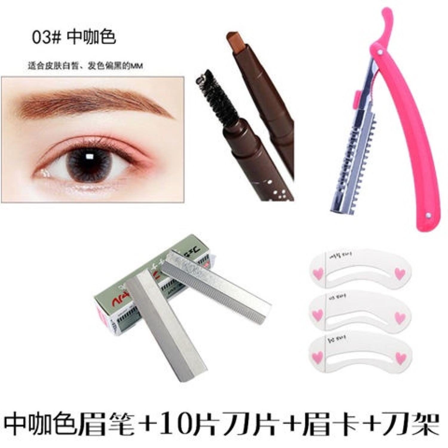 Dao cạo lông mày - Dạo cạo tỉa lông mày tóc mái ( 1 chiếc)
