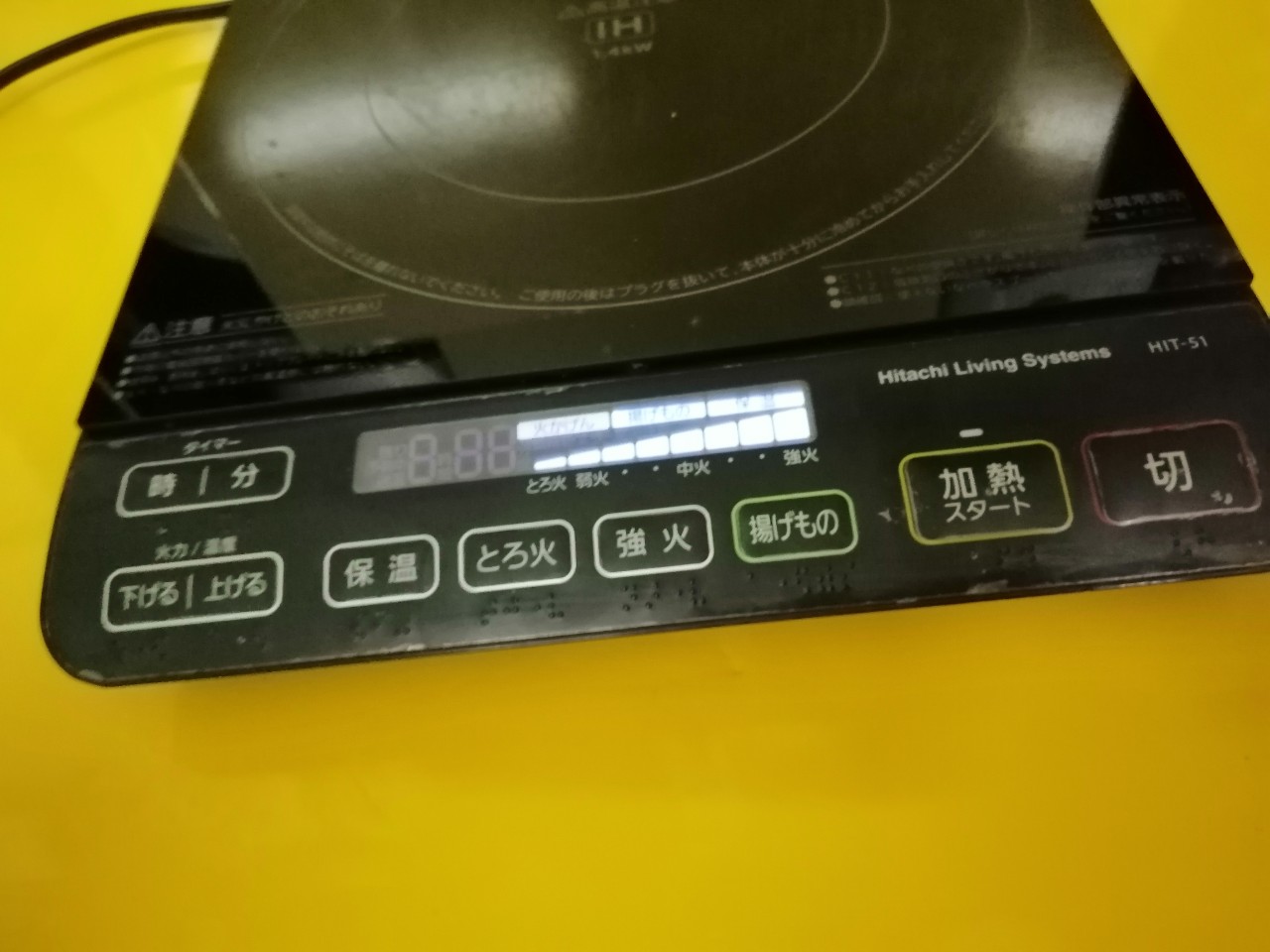 Bếp từ đơn nội địa Nhật (Japan) Hitachi HIT-51 (1403283)